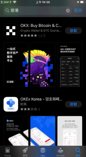 欧意交易所-比特币投资必备软件欧意下载