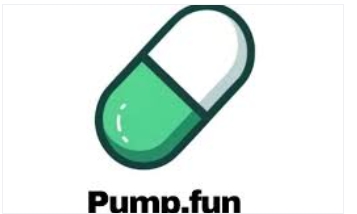 Pump fun 是什么？它是如何工作的？
