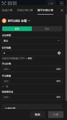 ok欧意官网-欧意下载官方app苹果
