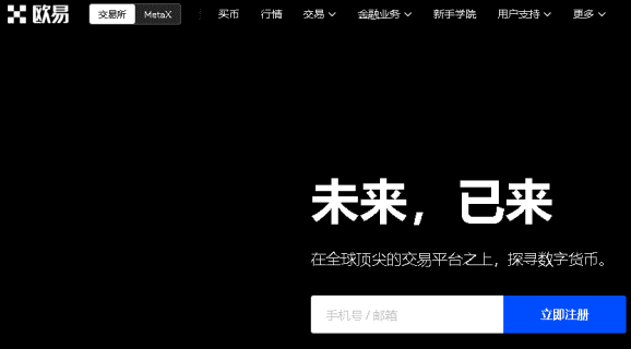鸥意ok不能用了吗 ok欧意链接打不开怎么回事