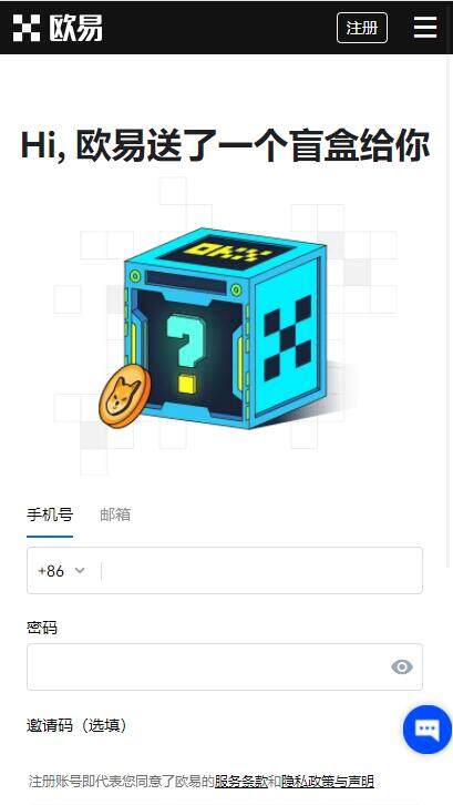 易欧官方app哪个是真的 鸥意ok交易所官网(最新)