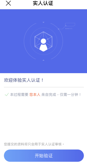 易欧安卓版|ok交易所pc下载