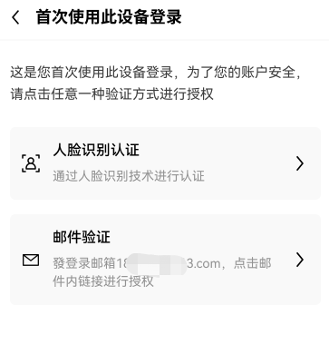 易欧手几版，ok下载官网注册