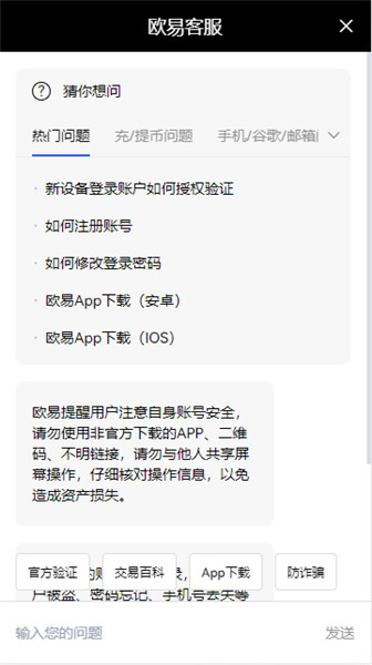 oe使用说明(oe安装包下载)
