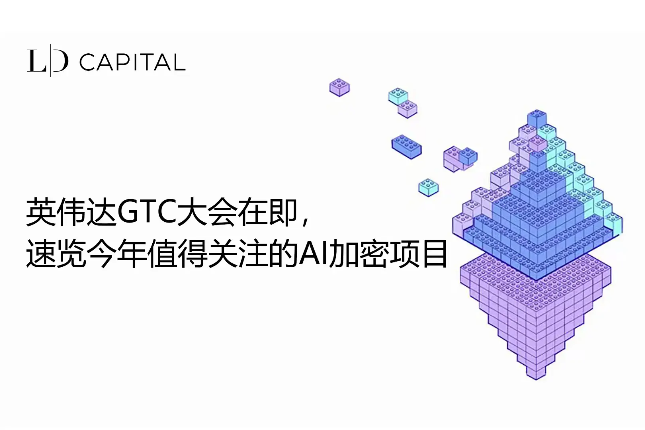 揭秘Uni币未来涨势，投资者必读！