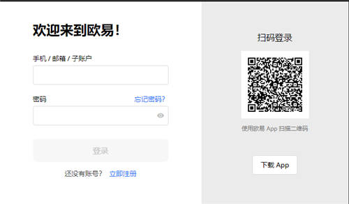 ok入口注册？ok交易所官网中过