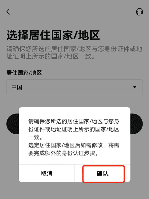 ok入口注册 ok下载app