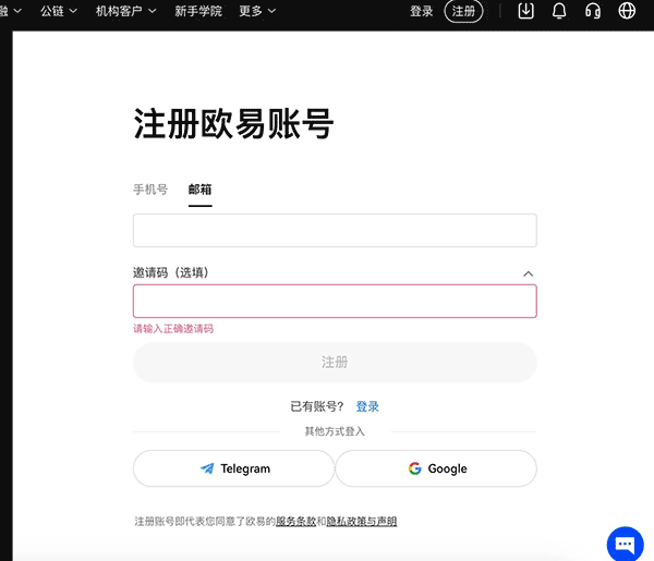 易欧安卓版本下载？ok下载地址