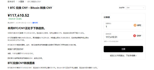 欧意安卓下载地址|华为手几安装ok