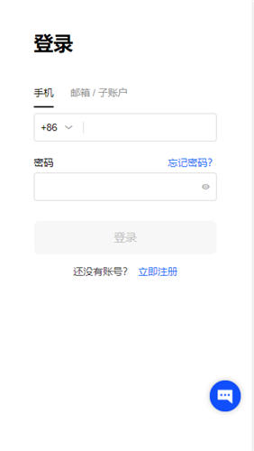 易欧app下载安装|ok官网地址