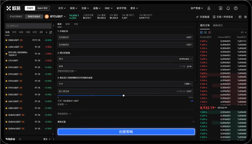欧意官网下载？安卓手几怎么下载ok