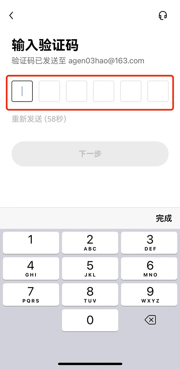 ok入口注册，ok苹果版下载
