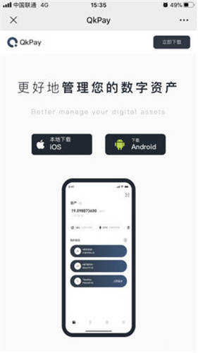 ok入口注册 ok安卓版