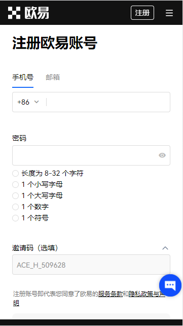 易欧app下载安装|ok使用说明