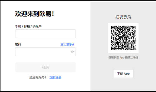 ok官网交易所？华为ok下载