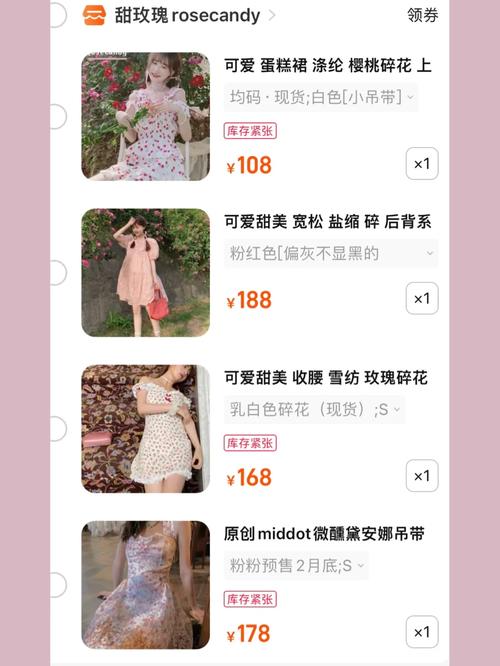 base怎么买东西