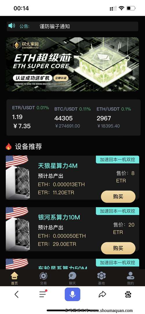 以太坊总量怎么那么多