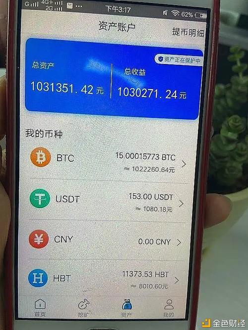 什么币可以挖