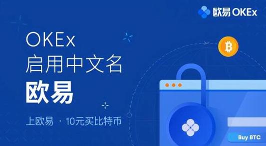 最大数字货币交易平台