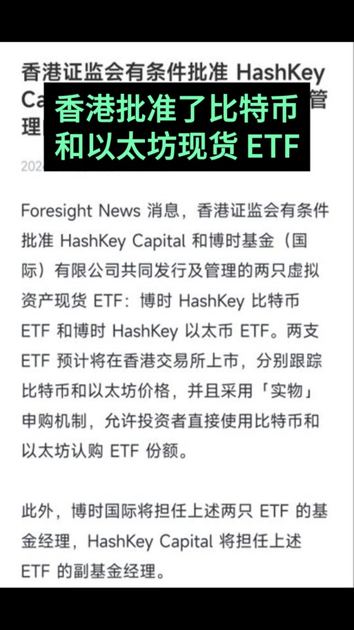 以太坊发行多少枚