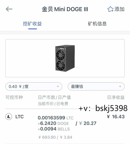 狗狗币有没有矿机
