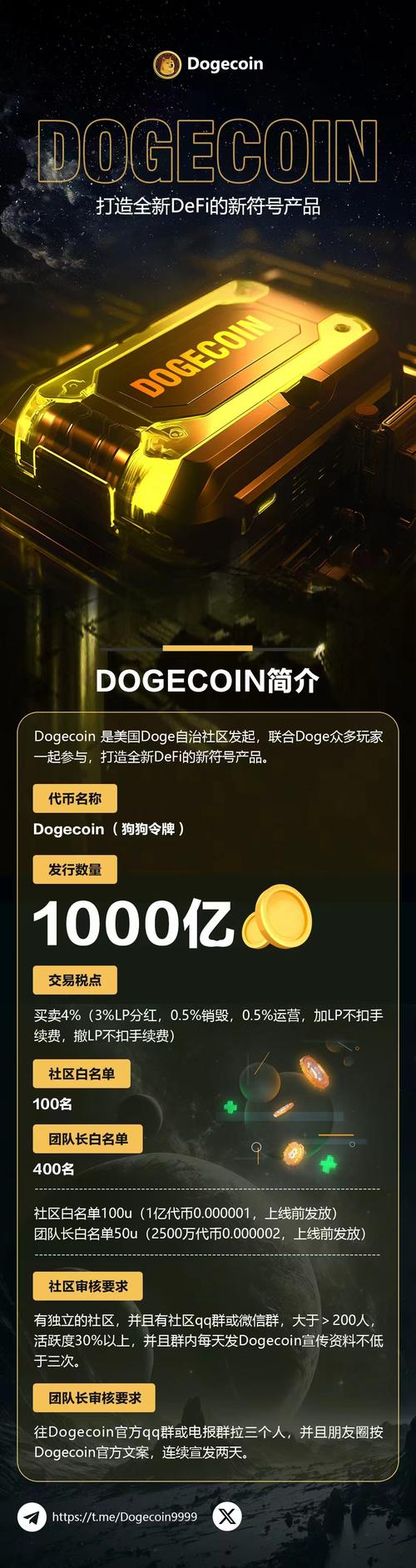狗狗币区块链浏览器-狗狗币区块链浏览器10大持币地址