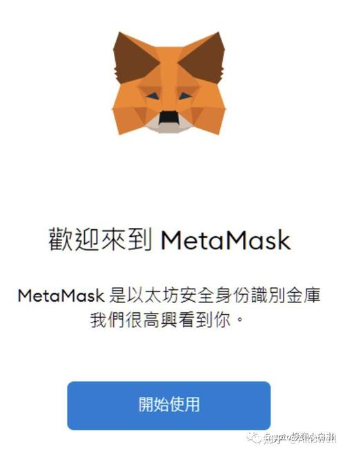 metamask怎么defi