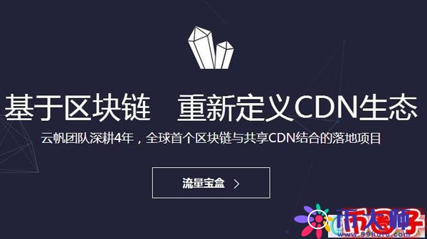 llt流量币是什么？llt币交易平台、官网和钱包全面介绍