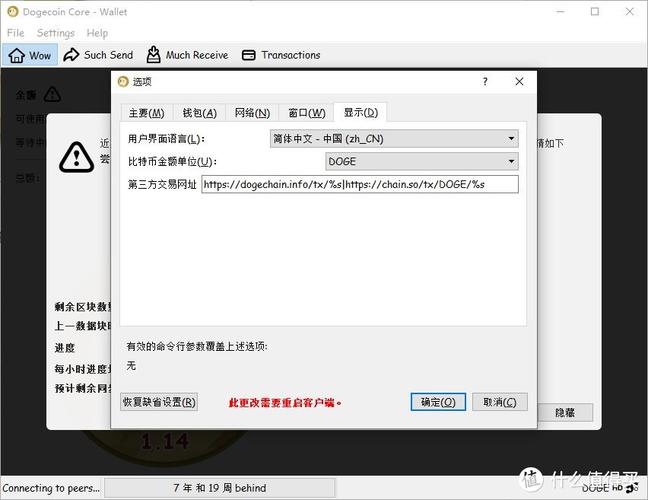 狗狗币钱包怎么弄