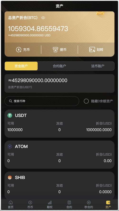 hitbit交易平台