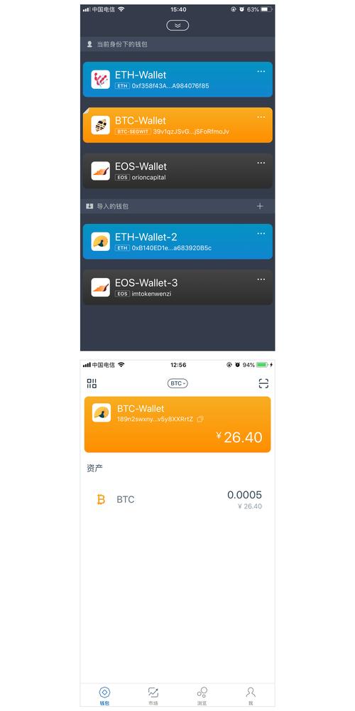 钱包如何获得bcc