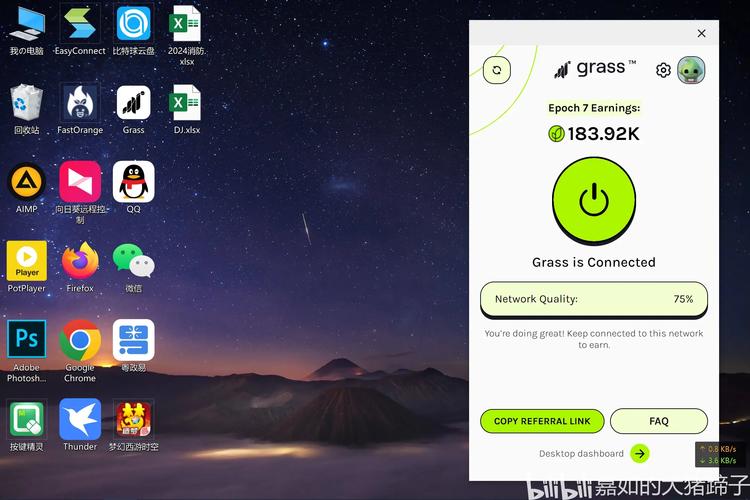 以太币挖矿官方软件-以太币挖矿app以太坊挖矿app下载