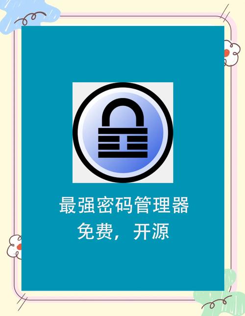 矿机密钥软件-矿机密码