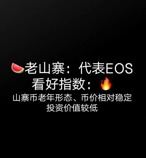 山寨币分析软件-山寨币分析软件哪个好