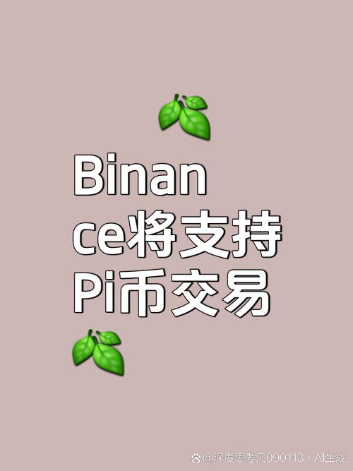 全球积分通用交易所