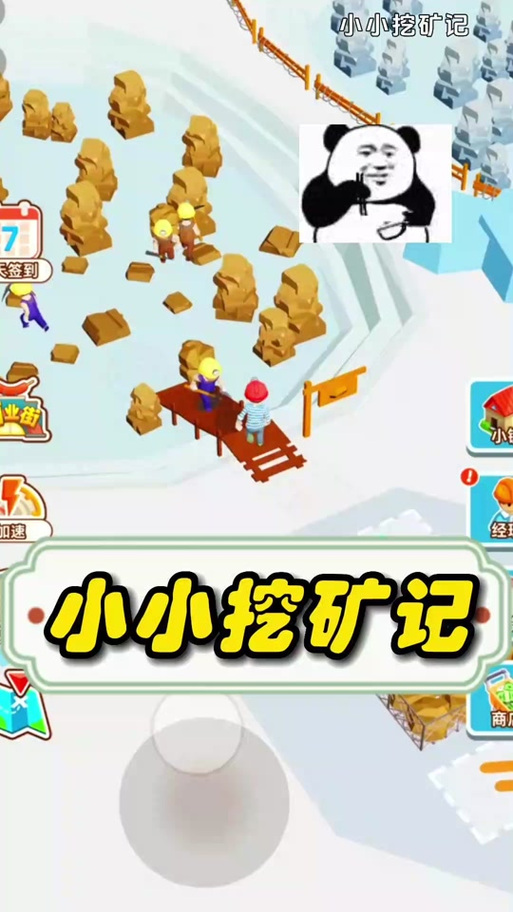 挖矿软件如何退出