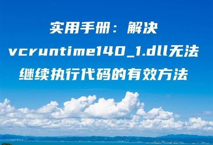 矿机维修软件