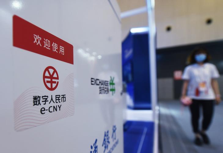 开通数字币交易所