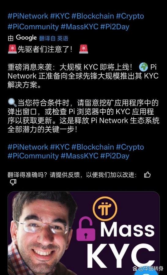 派币下载对手机有影响吗