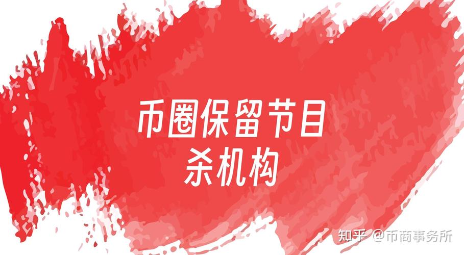 货币交易所会被盗