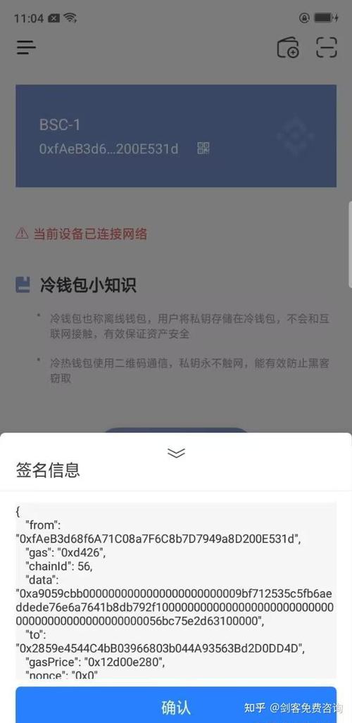 冷钱包投入资金多少