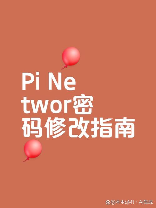 派币如何下载程序软件教程