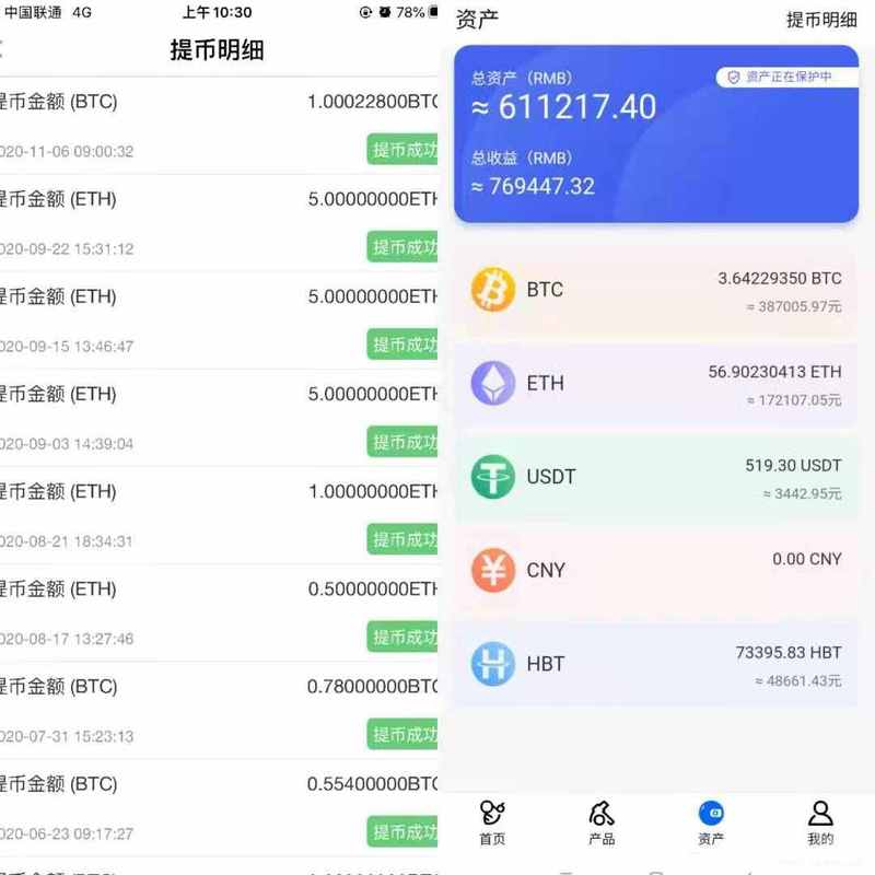 挖矿软件抽成多少