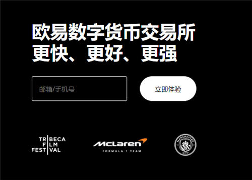 欧亿下载安装(全新版本V6.4.13)_欧意去哪载