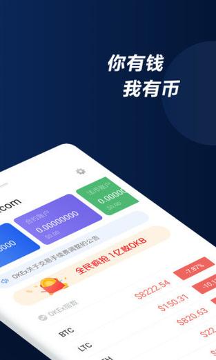下载欧意会不会中毒