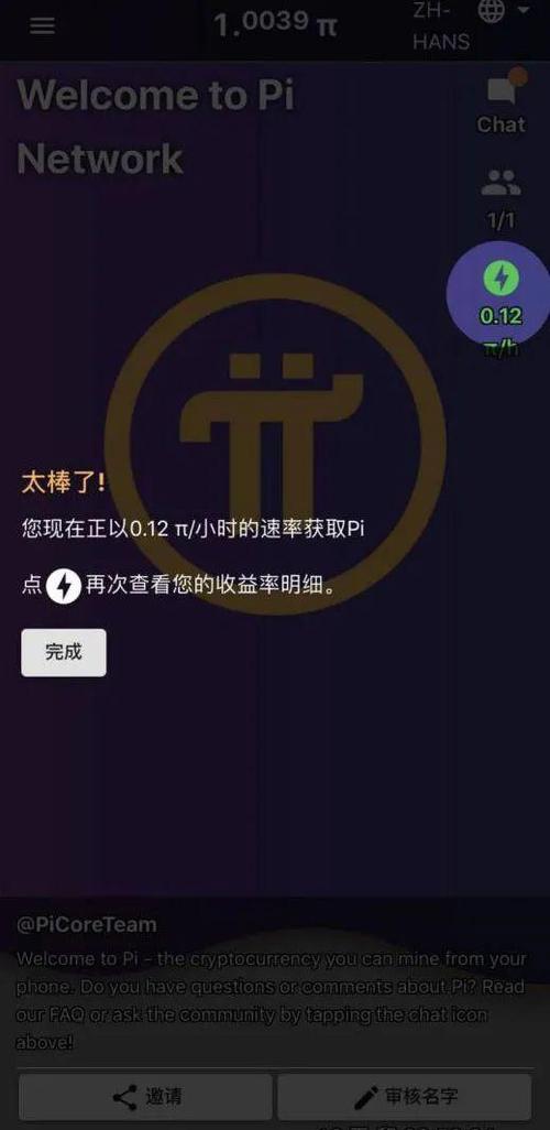 派币商城官网入口下载安装