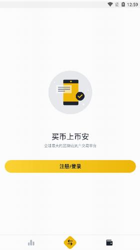 Binance币安app官方下载2022最新版-Binance币安app下载v6.4.0