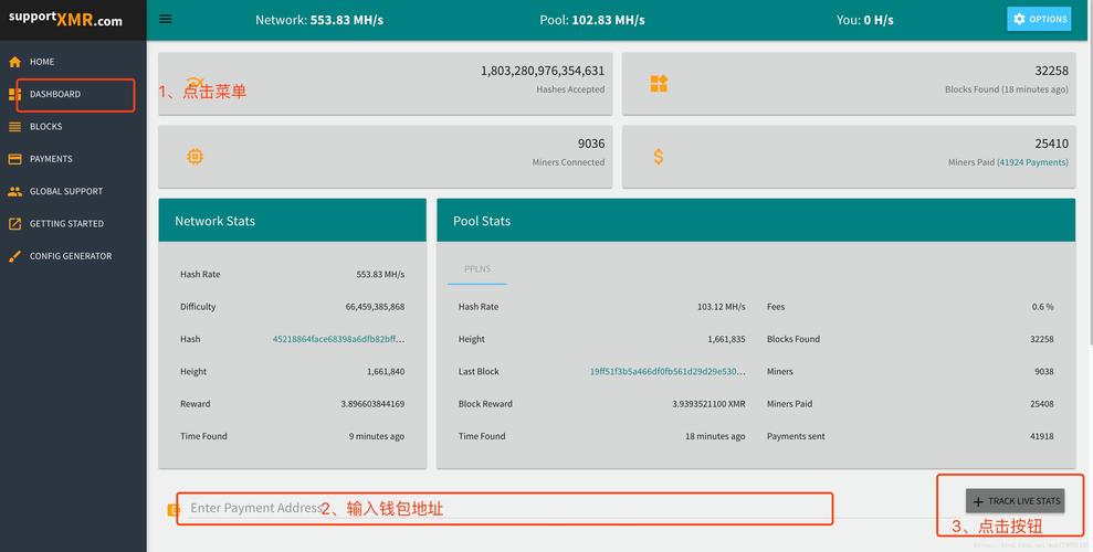 门罗币gpu挖矿软件-门罗币cpu挖矿软件