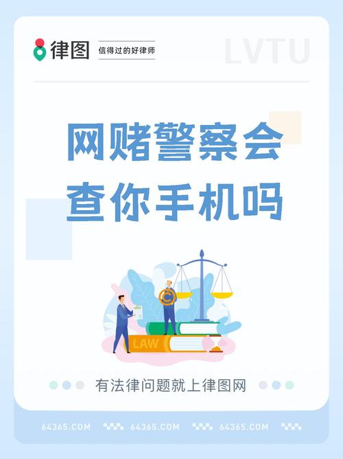 警方查交易所吗-警方查交易所吗安全吗