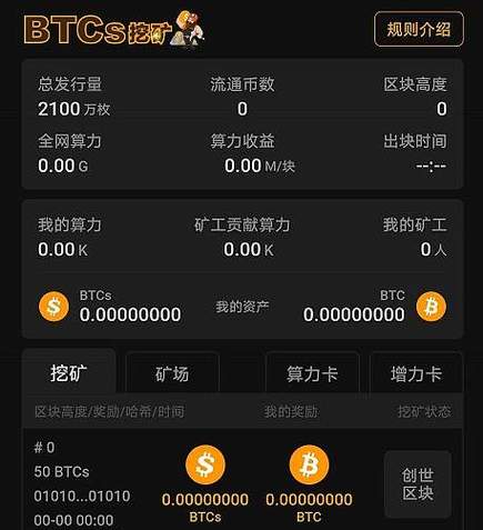 挖矿软件拦截算力-拦截挖矿软件偷算力